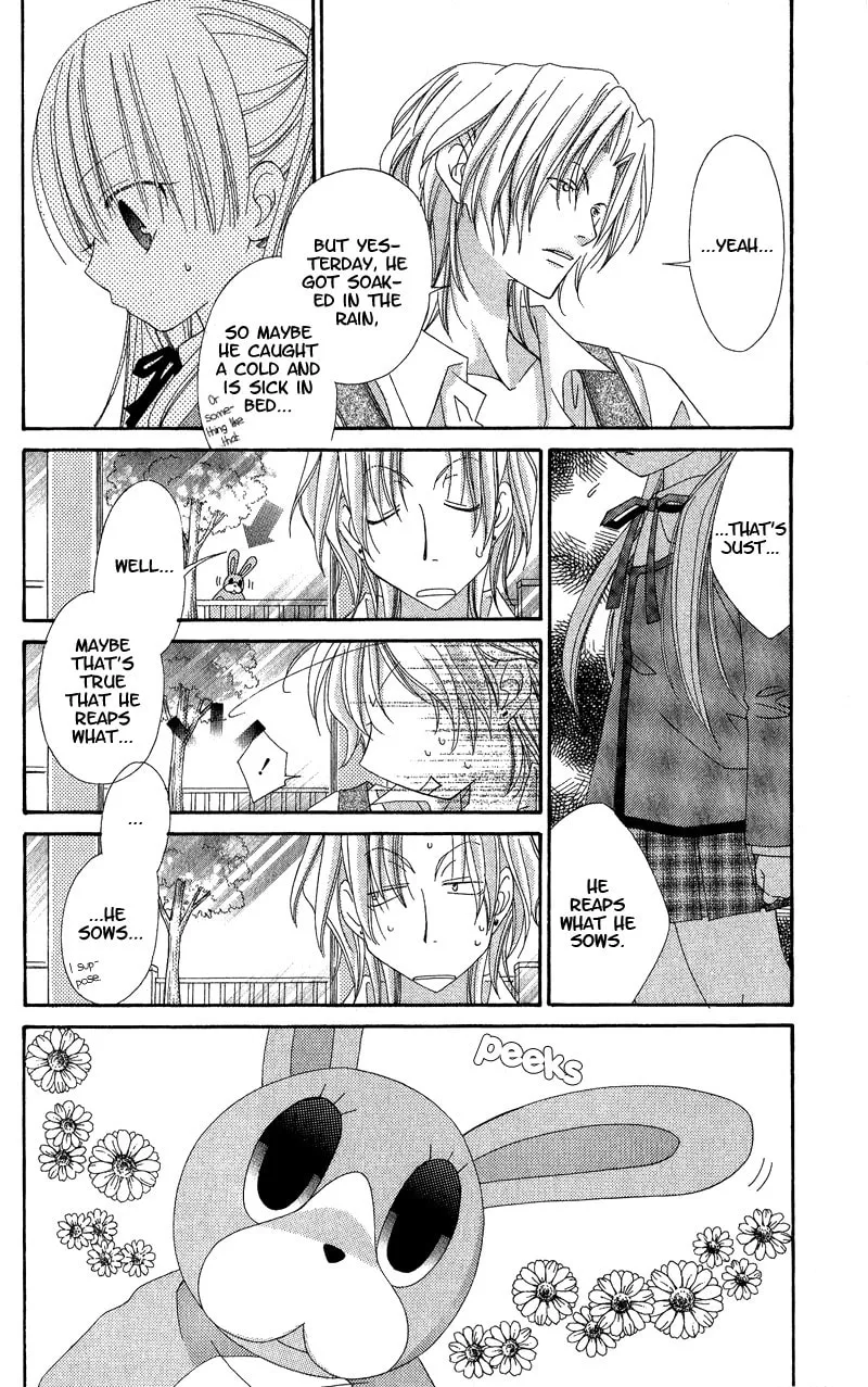 Open Sesame (MUTOU Hiromu) Chapter 2 page 34 - 