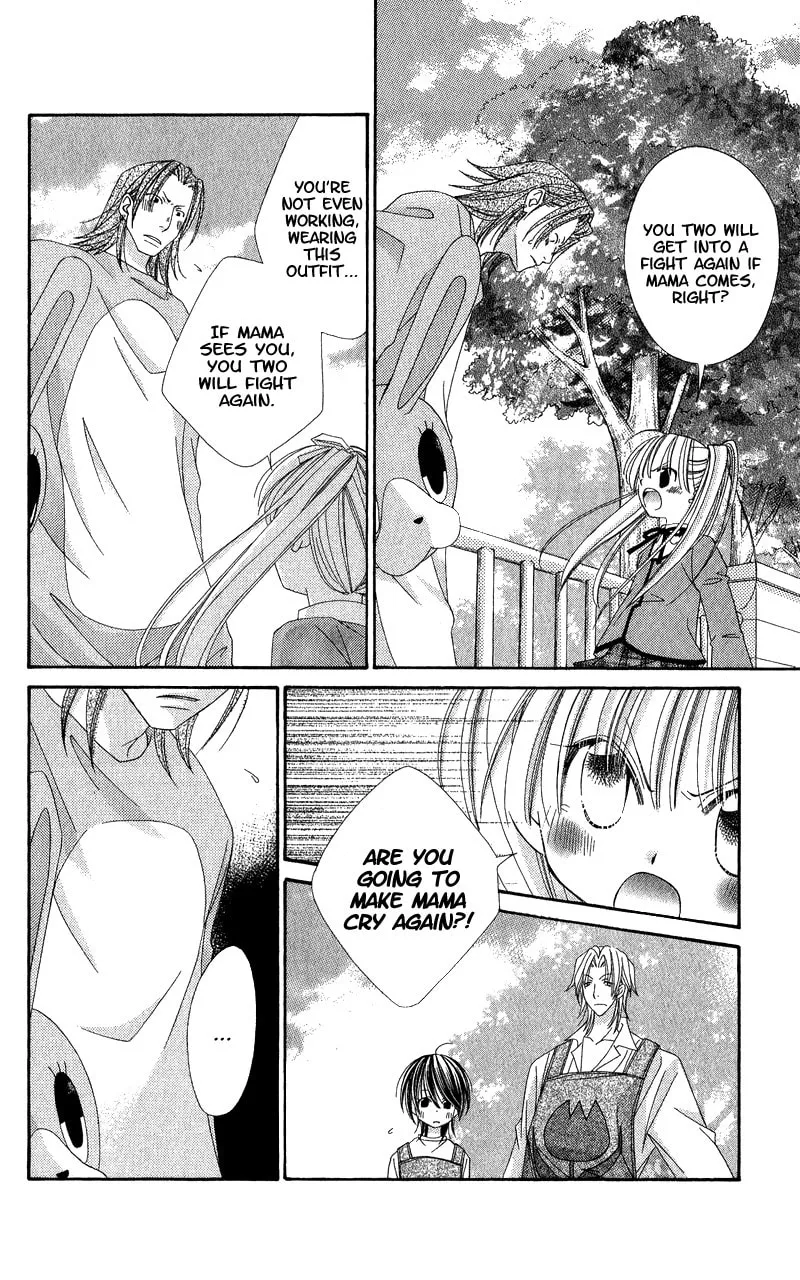 Open Sesame (MUTOU Hiromu) Chapter 2 page 38 - 