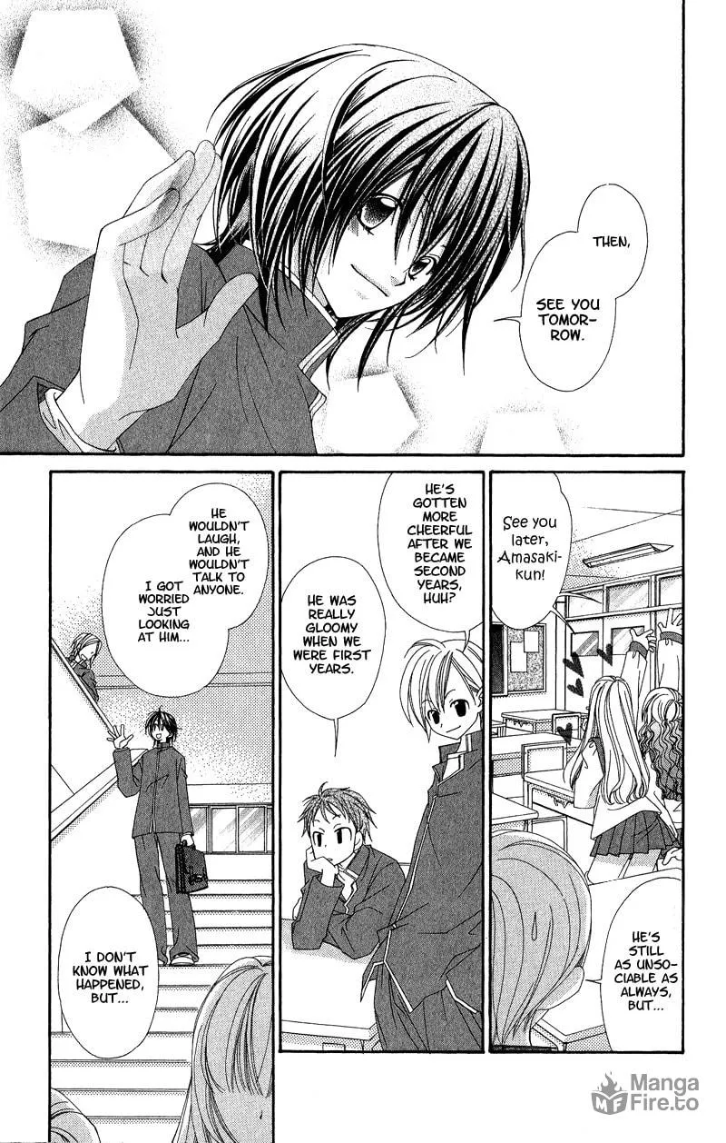 Open Sesame (MUTOU Hiromu) Chapter 2 page 5 - 