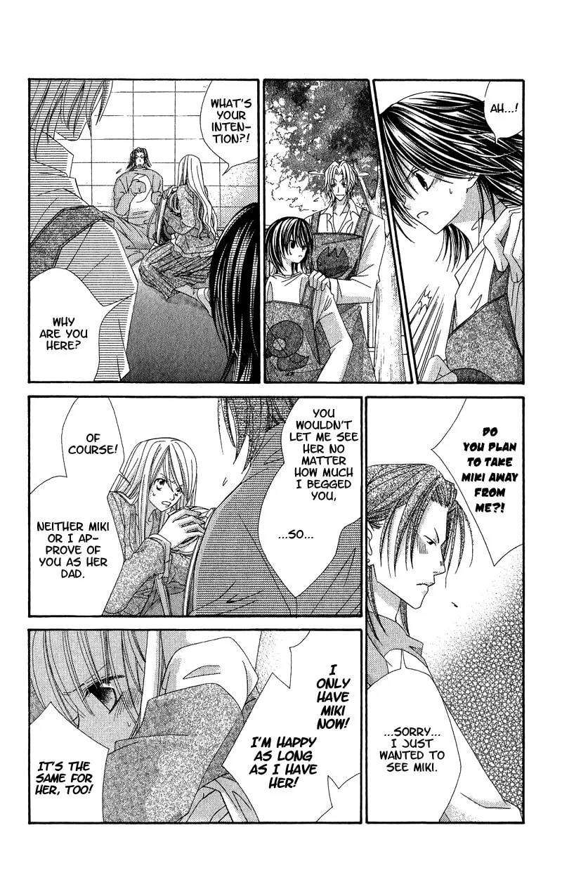 Open Sesame (MUTOU Hiromu) Chapter 2 page 44 - 