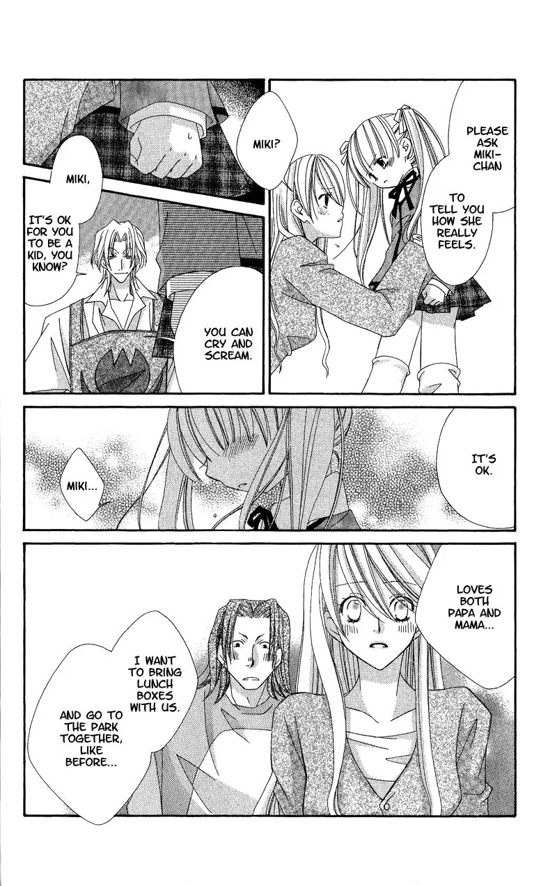Open Sesame (MUTOU Hiromu) Chapter 2 page 46 - 