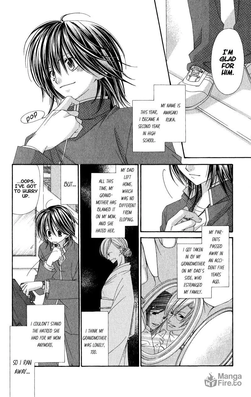 Open Sesame (MUTOU Hiromu) Chapter 2 page 6 - 