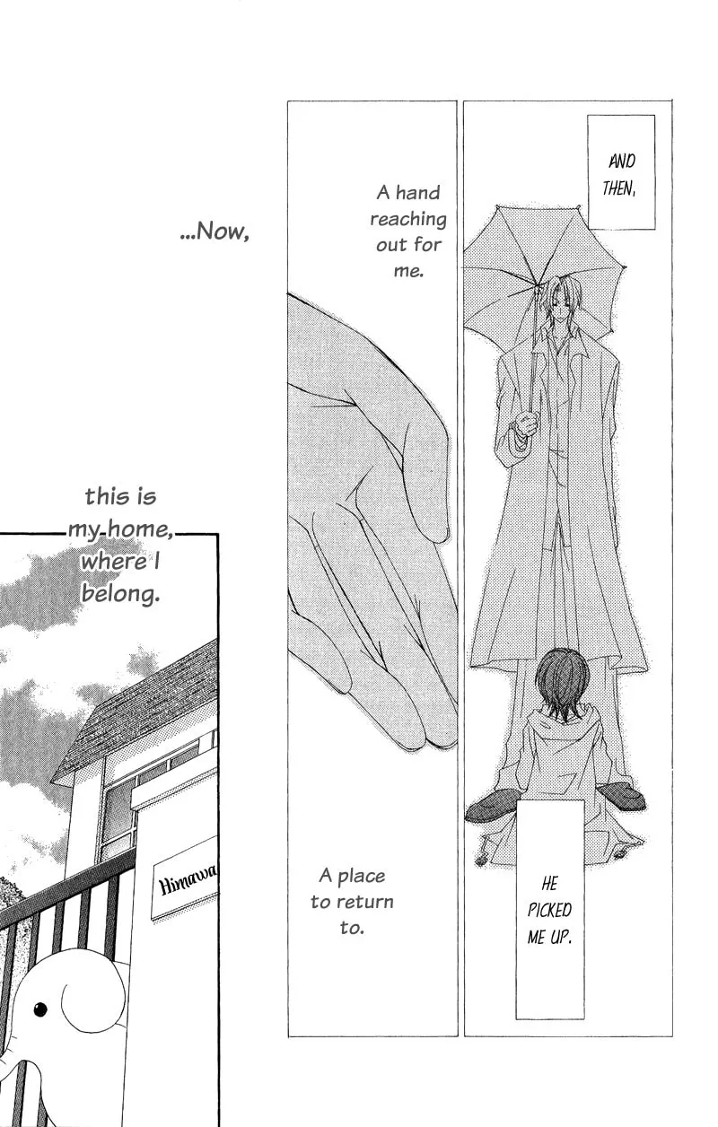 Open Sesame (MUTOU Hiromu) Chapter 2 page 7 - 