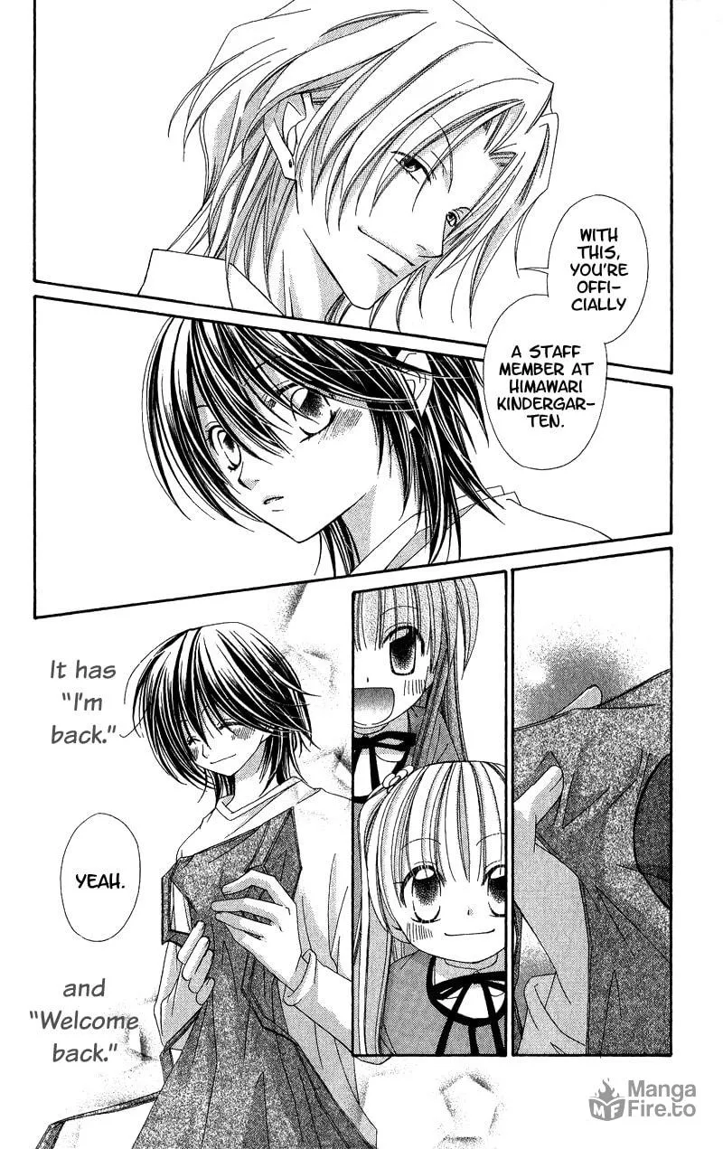 Open Sesame (MUTOU Hiromu) Chapter 2 page 10 - 