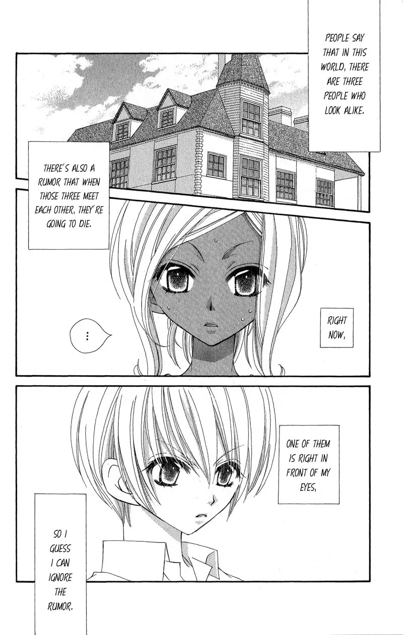 Open Sesame (MUTOU Hiromu) Chapter 3 page 4 - 