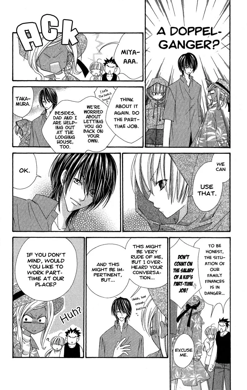 Open Sesame (MUTOU Hiromu) Chapter 3 page 8 - 