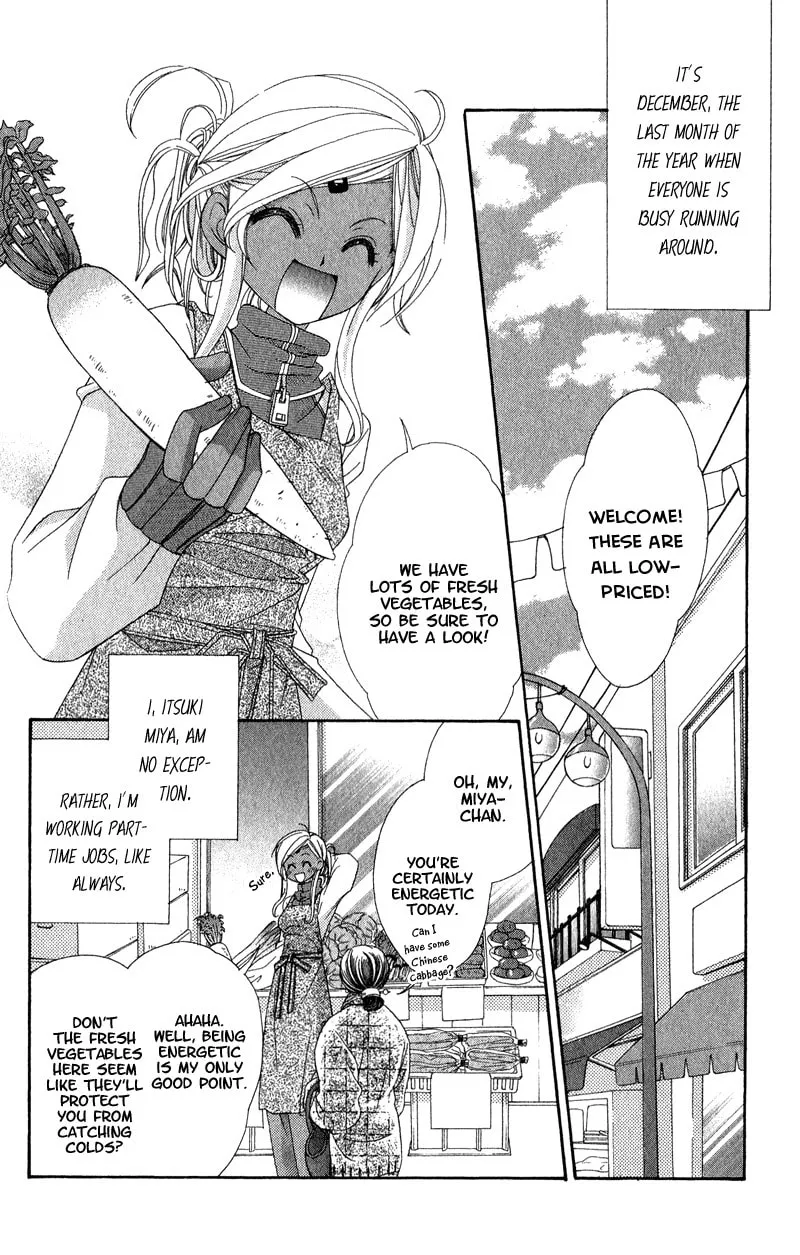 Open Sesame (MUTOU Hiromu) Chapter 4 page 4 - 