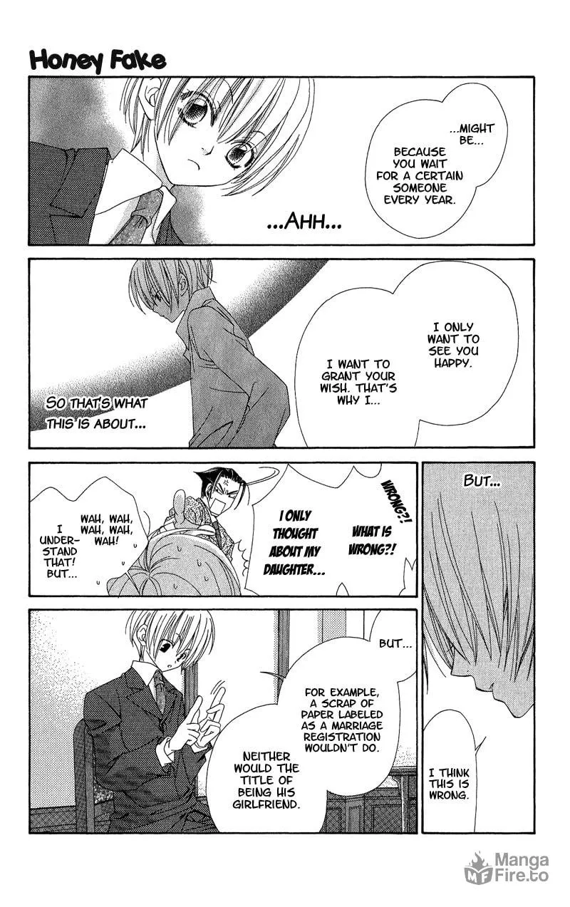 Open Sesame (MUTOU Hiromu) Chapter 4 page 33 - 