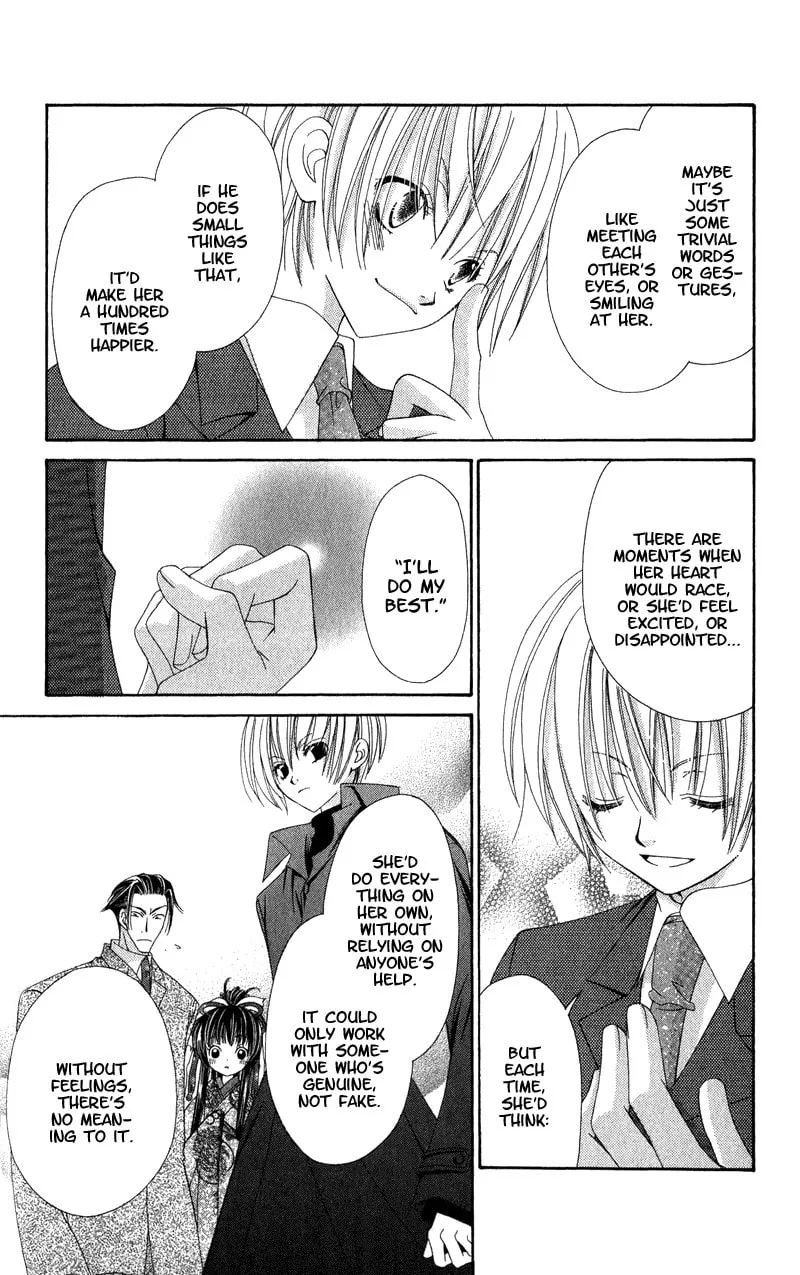 Open Sesame (MUTOU Hiromu) Chapter 4 page 34 - 