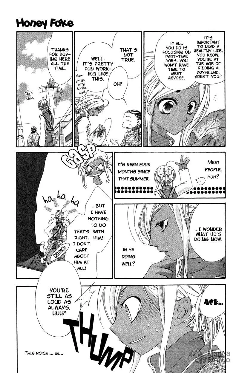 Open Sesame (MUTOU Hiromu) Chapter 4 page 5 - 