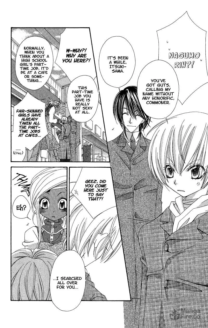 Open Sesame (MUTOU Hiromu) Chapter 4 page 6 - 