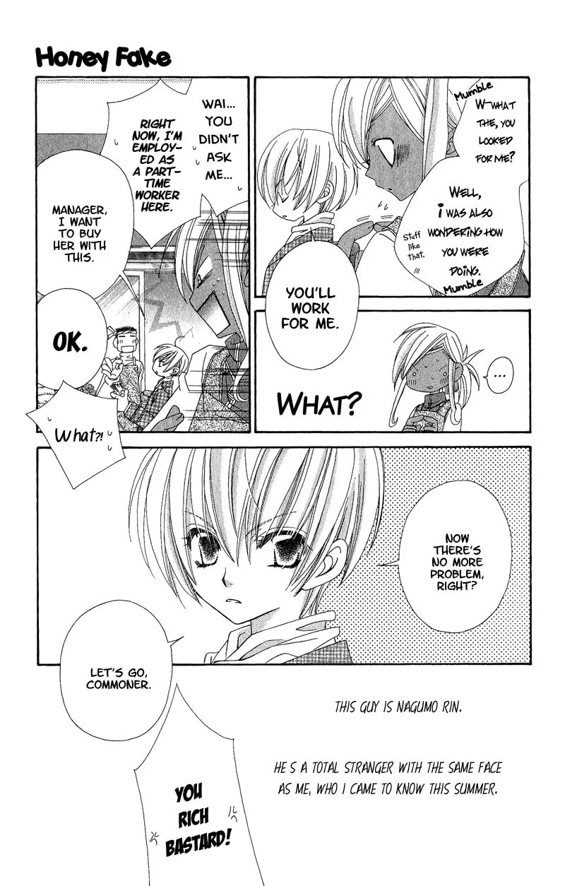 Open Sesame (MUTOU Hiromu) Chapter 4 page 7 - 