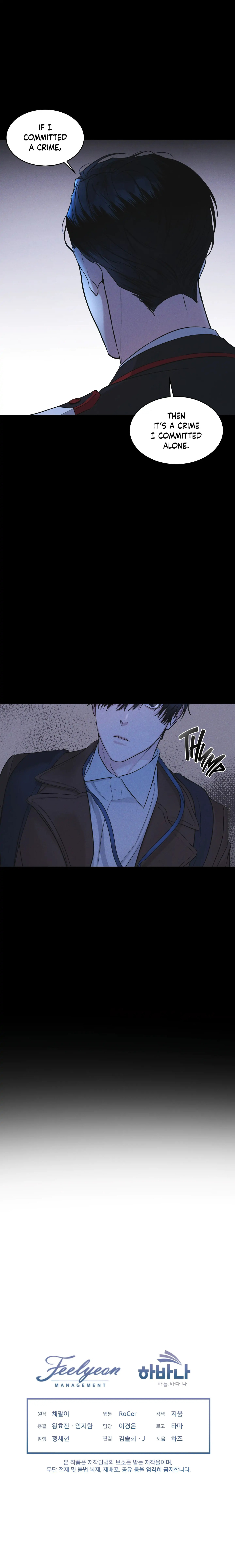 Read Open Sesame chapter 10 image 22 on Lezhin