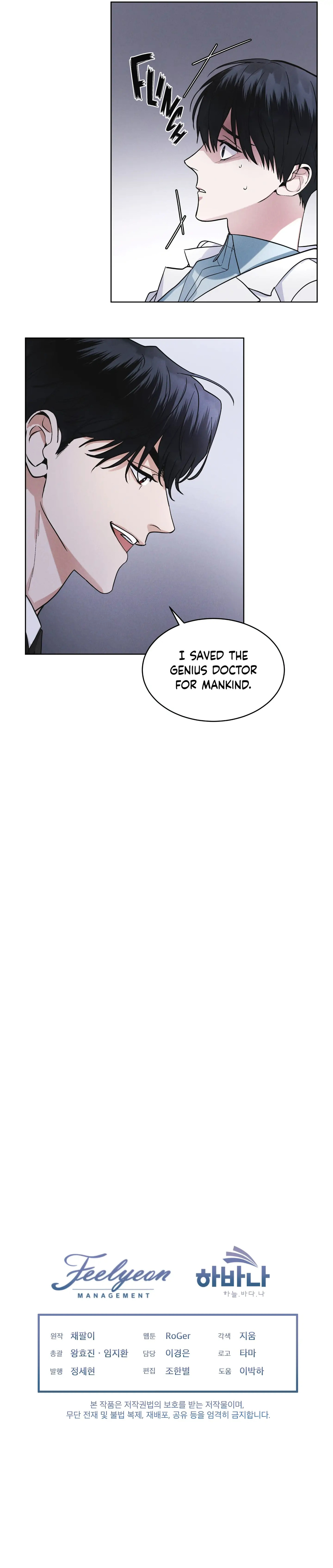 Read Open Sesame chapter 15 image 18 on Lezhin
