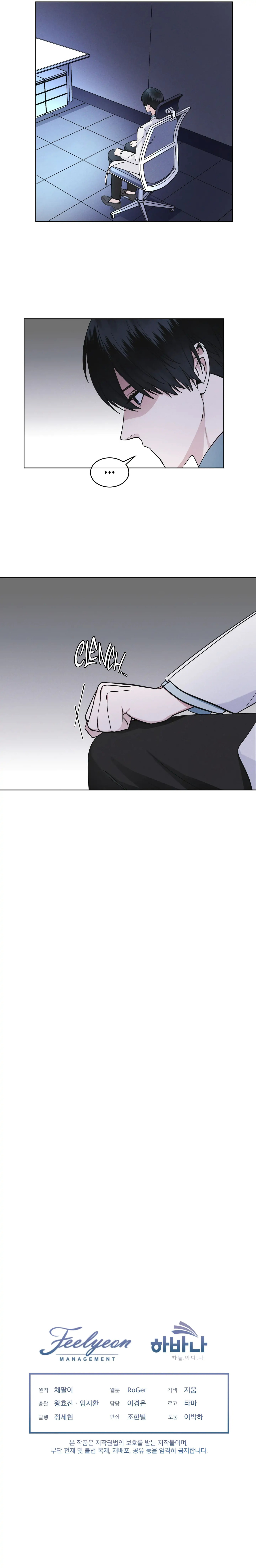 Read Open Sesame chapter 16 image 18 on Lezhin