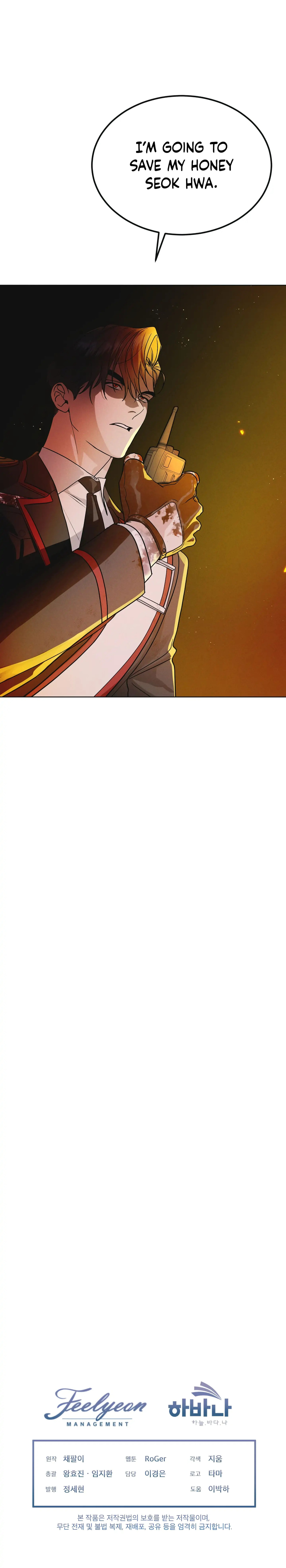Read Open Sesame chapter 22 image 24 on Lezhin