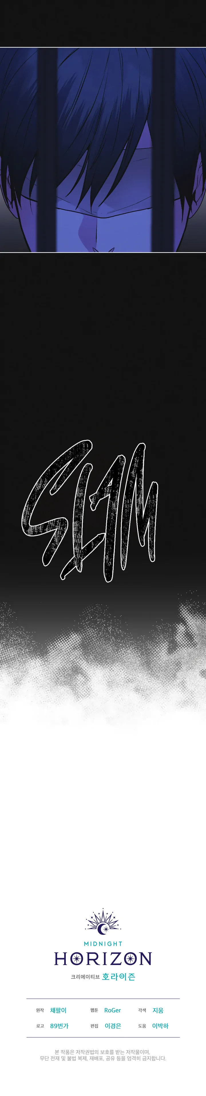 Read Open Sesame chapter 28 image 25 on Lezhin