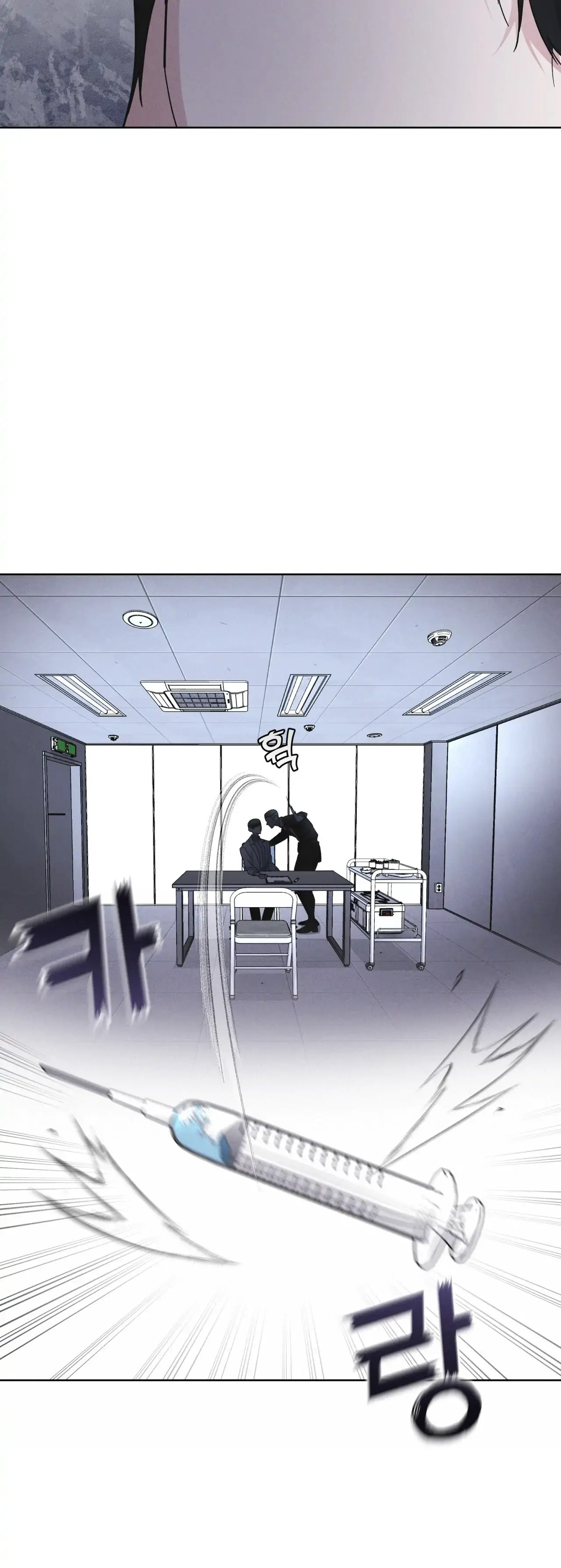 Read Open Sesame chapter 33 image 5 on Lezhin