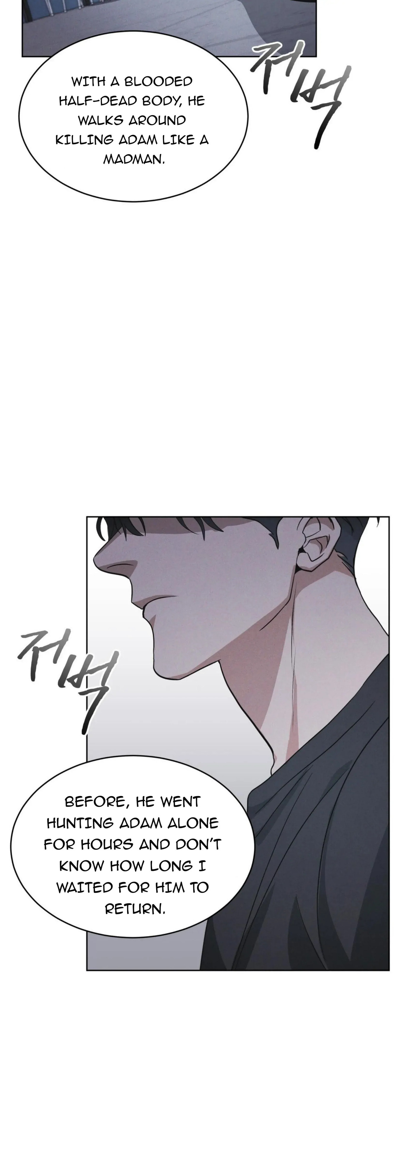 Read Open Sesame chapter 34 image 20 on Lezhin