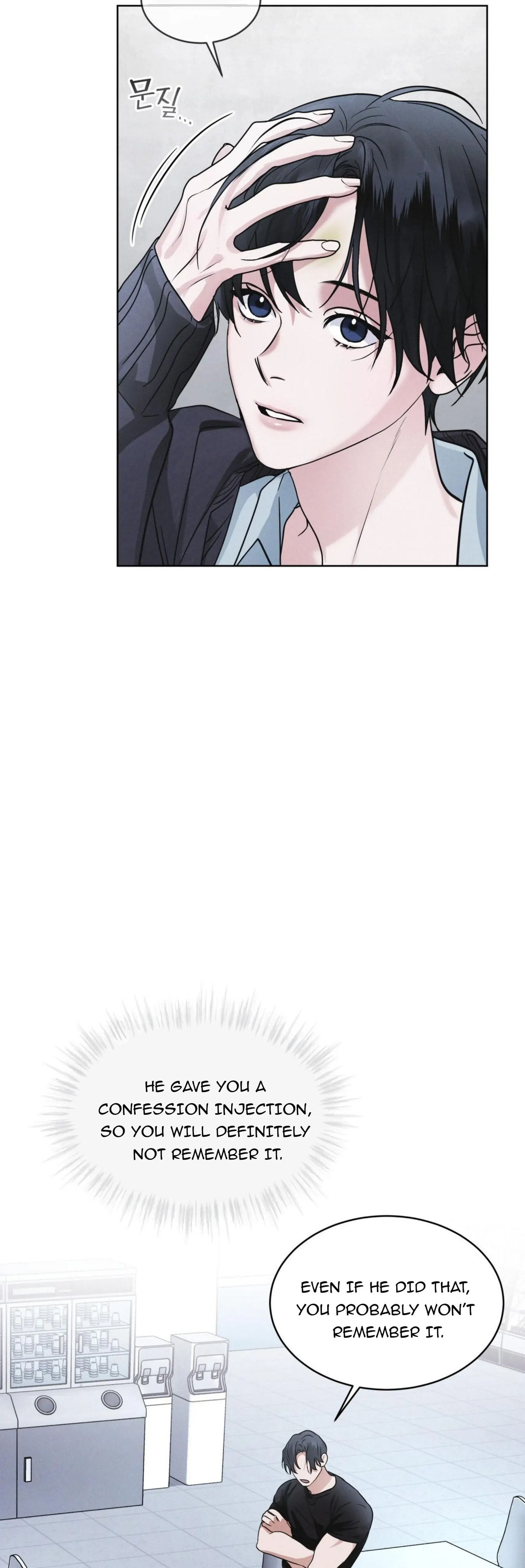 Read Open Sesame chapter 34 image 34 on Lezhin