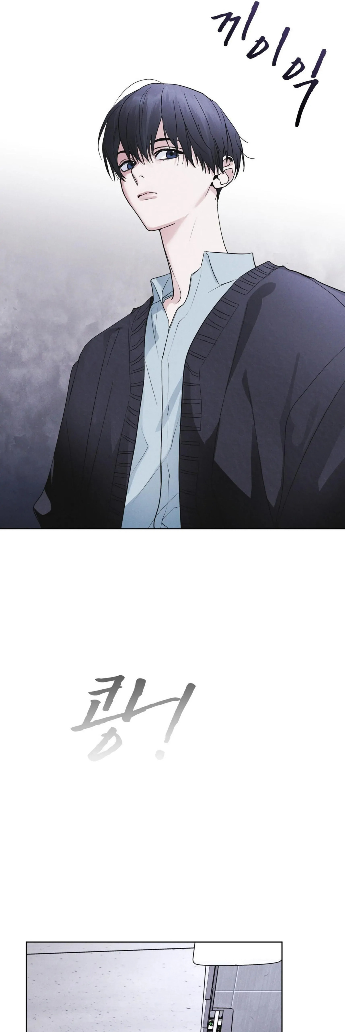 Read Open Sesame chapter 34 image 55 on Lezhin