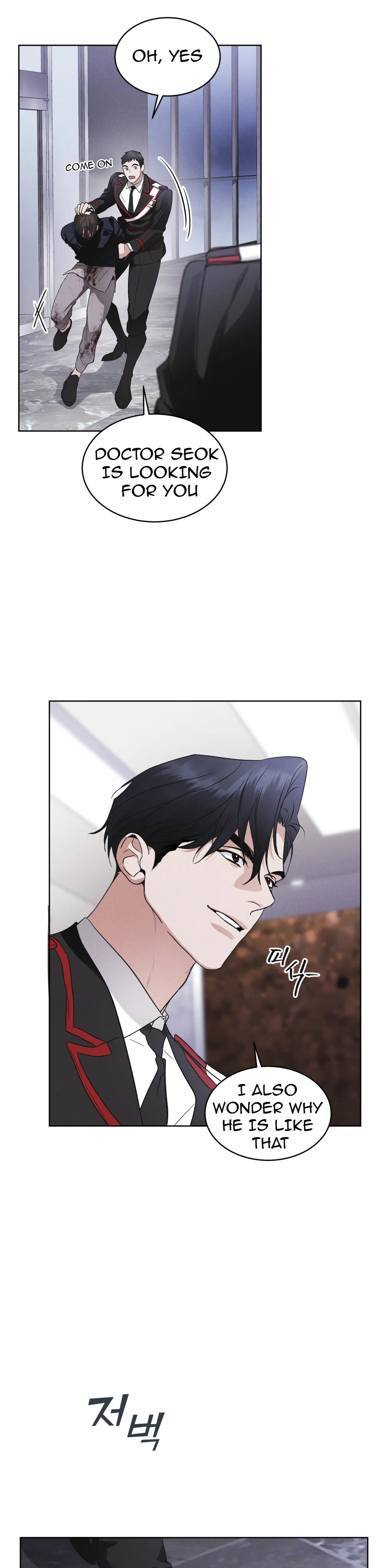 Read Open Sesame chapter 37 image 24 on Lezhin