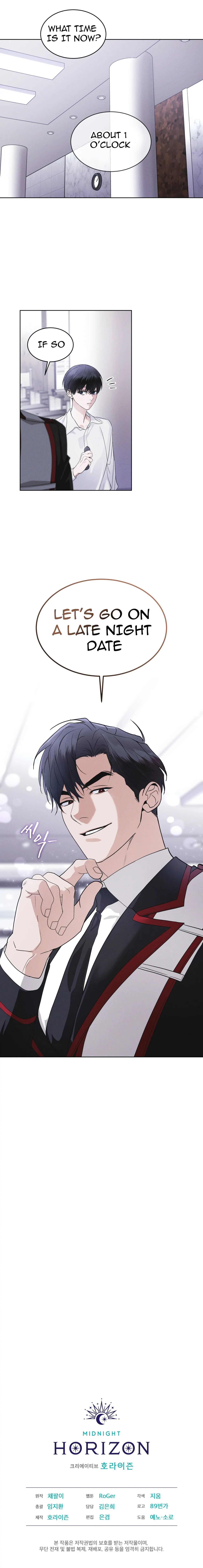 Read Open Sesame chapter 37 image 32 on Lezhin