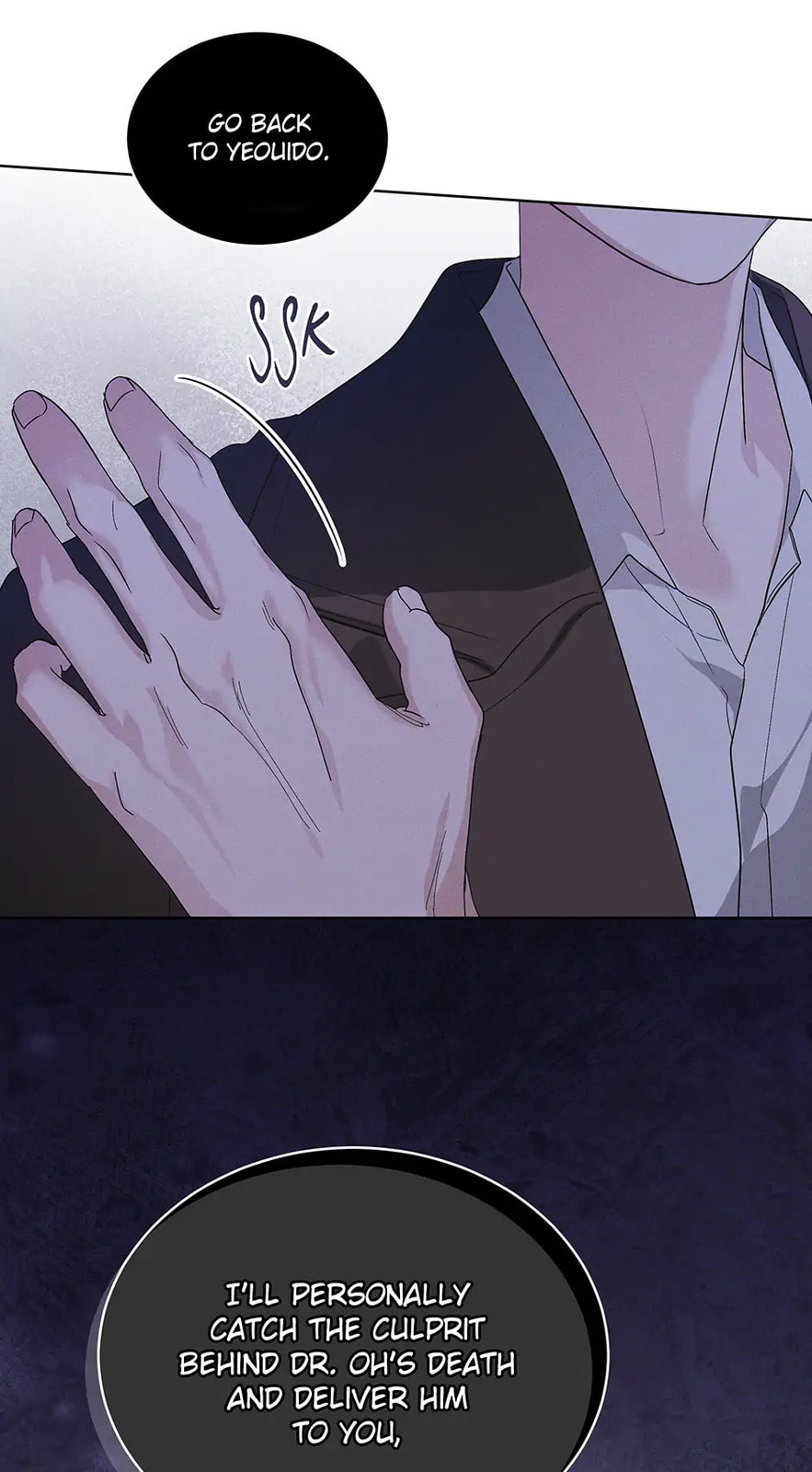 Read Open Sesame chapter 56 image 11 on Lezhin