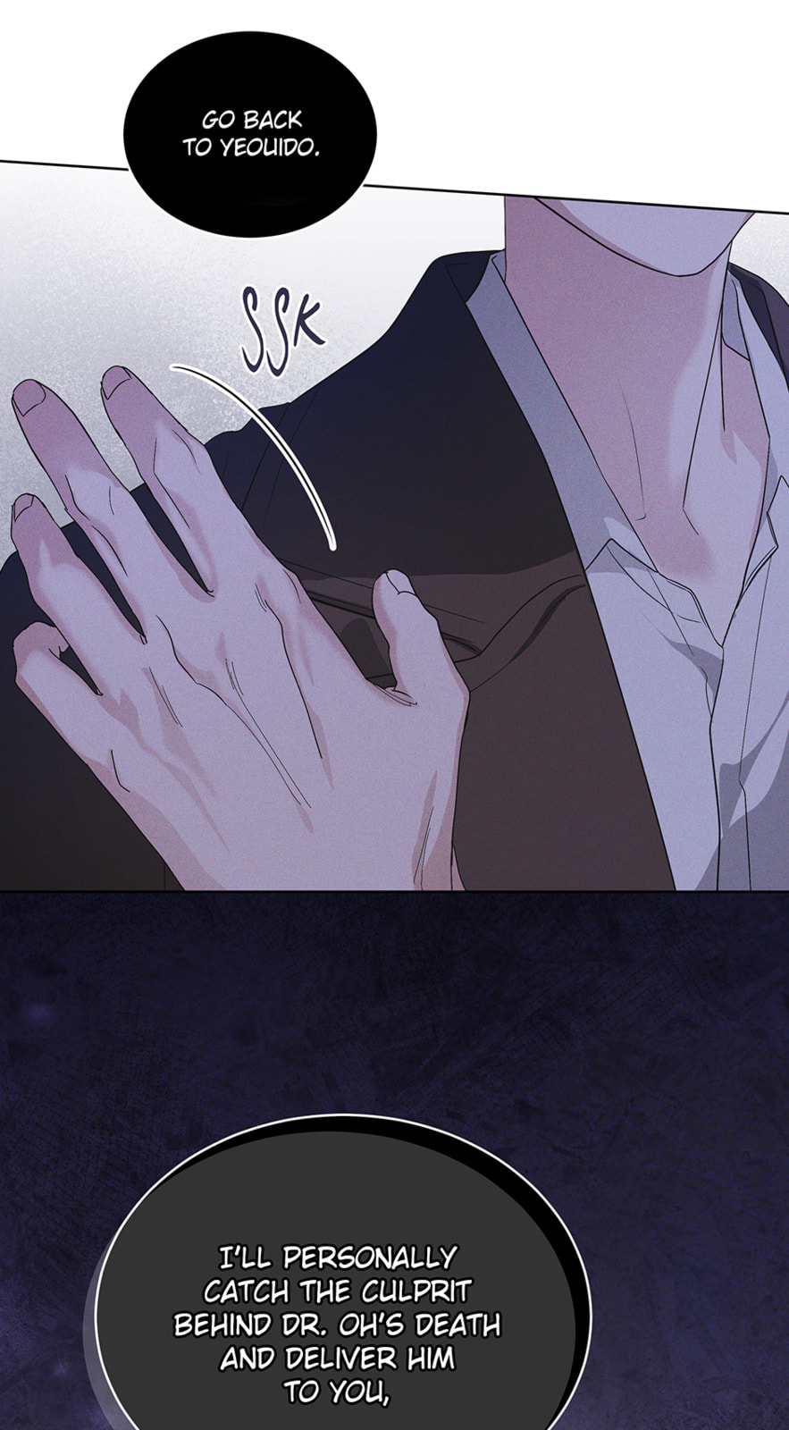 Read Open Sesame chapter 57 image 11 on Lezhin