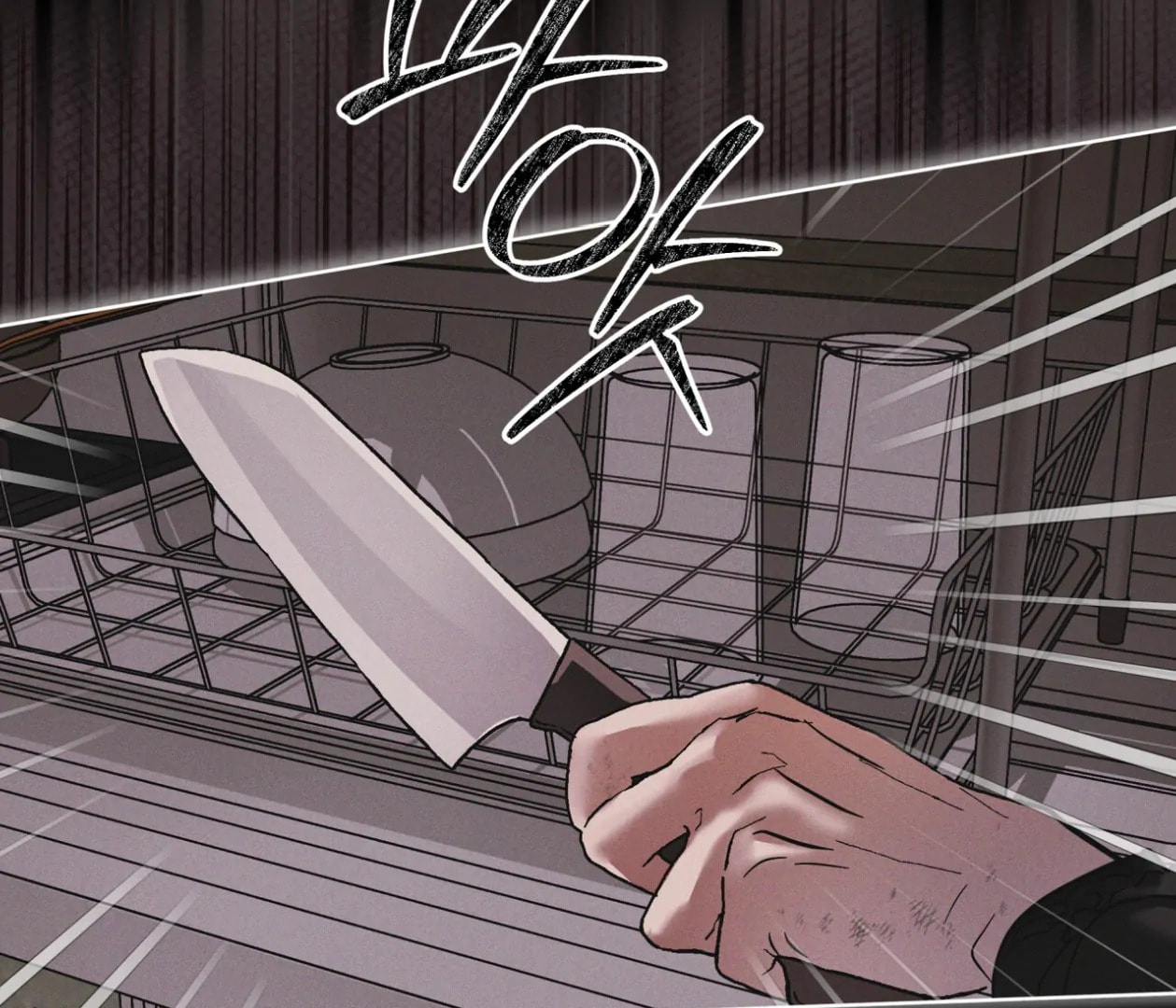 Read Open Sesame chapter 68 image 35 on Lezhin