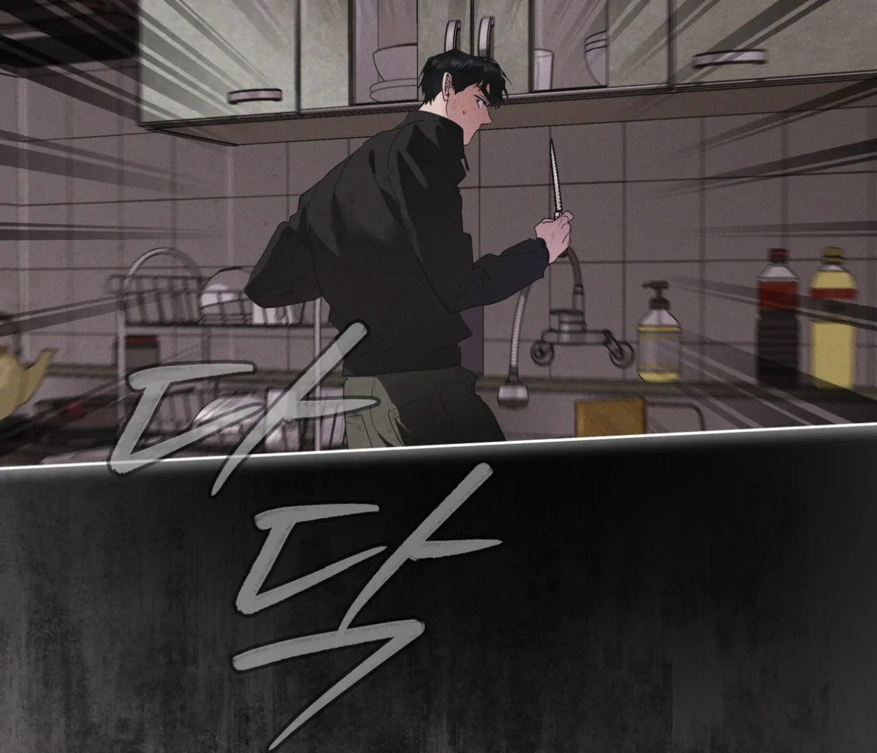 Read Open Sesame chapter 68 image 37 on Lezhin