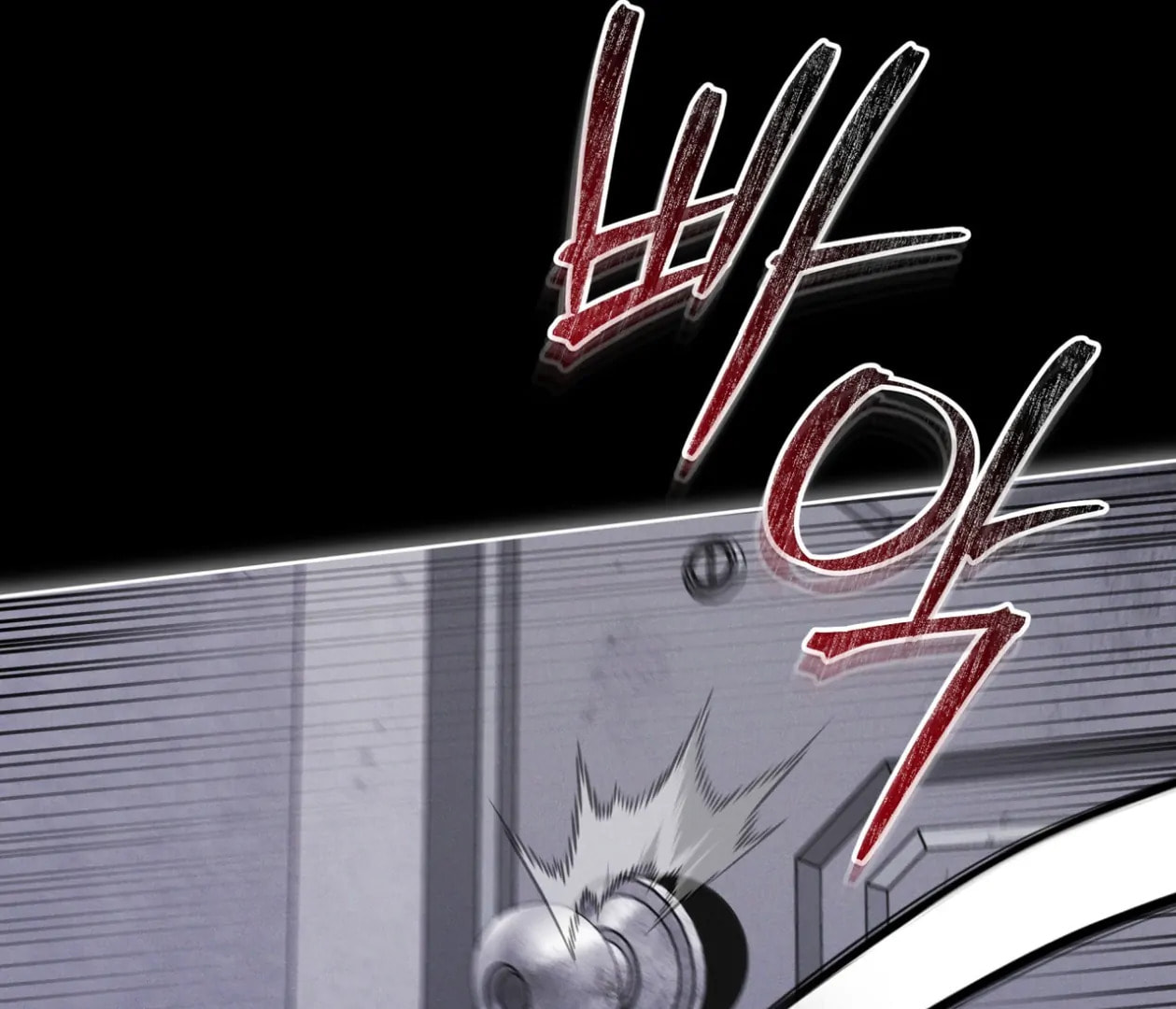 Read Open Sesame chapter 68 image 8 on Lezhin