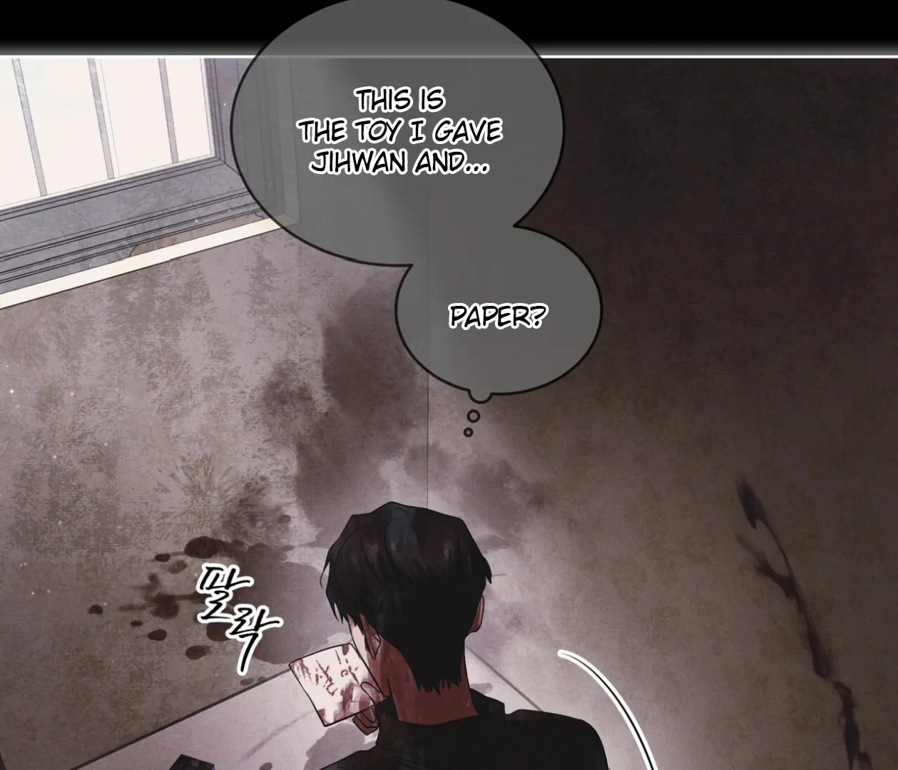 Read Open Sesame chapter 68 image 95 on Lezhin