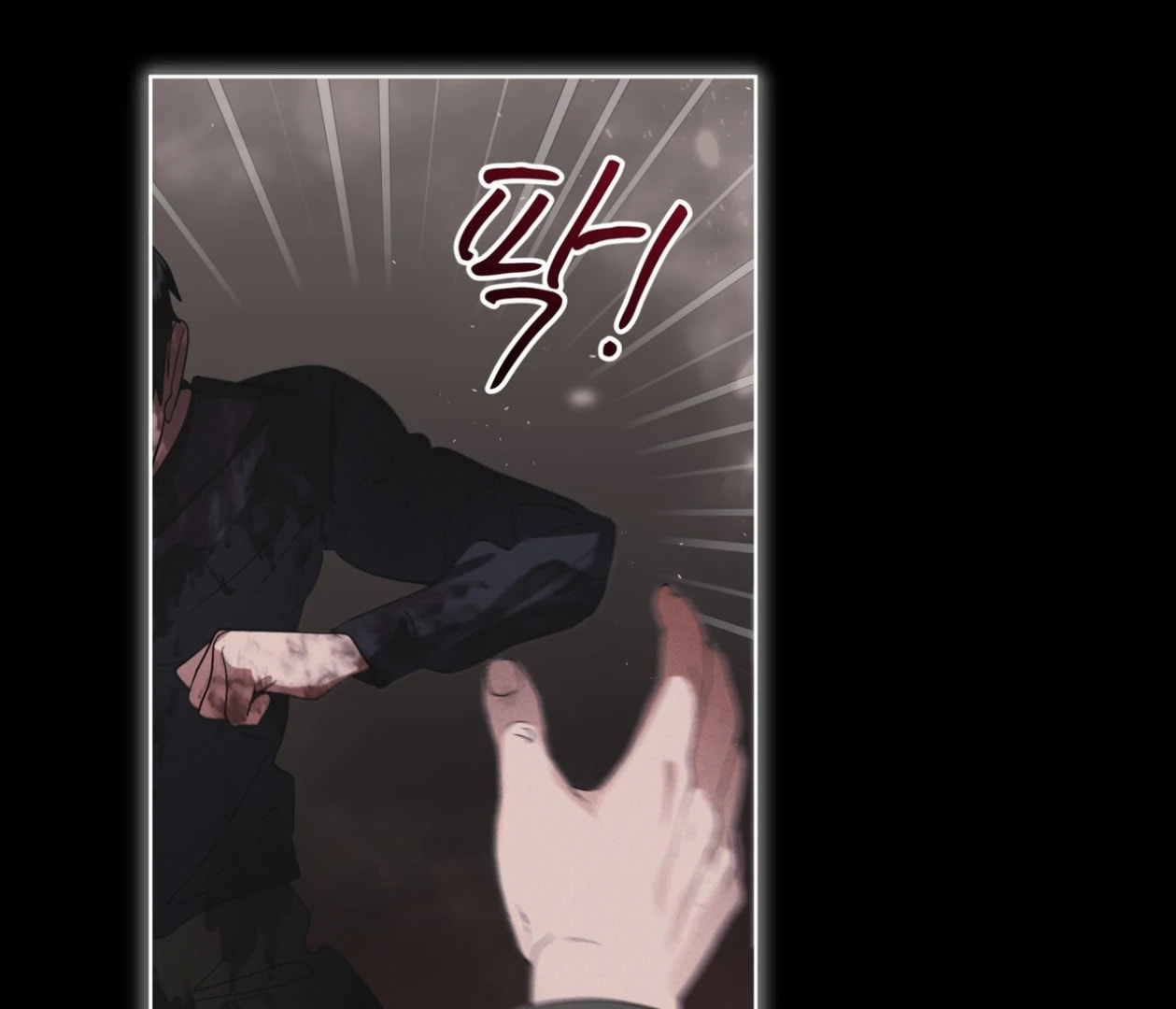 Read Open Sesame chapter 69 image 33 on Lezhin