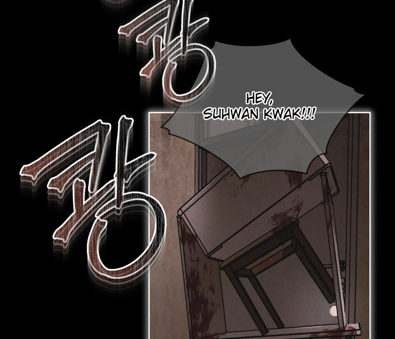 Read Open Sesame chapter 69 image 4 on Lezhin
