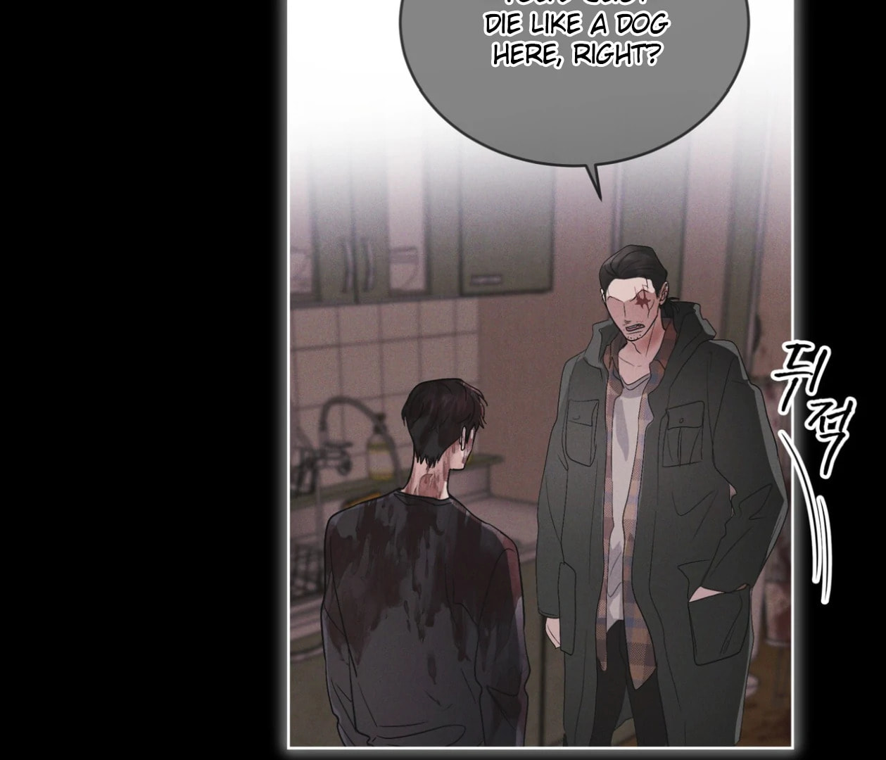 Read Open Sesame chapter 69 image 62 on Lezhin