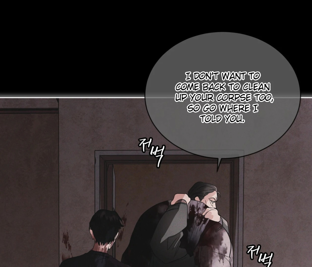 Read Open Sesame chapter 69 image 75 on Lezhin