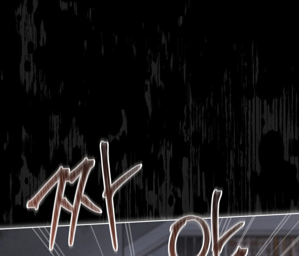 Read Open Sesame chapter 70 image 11 on Lezhin