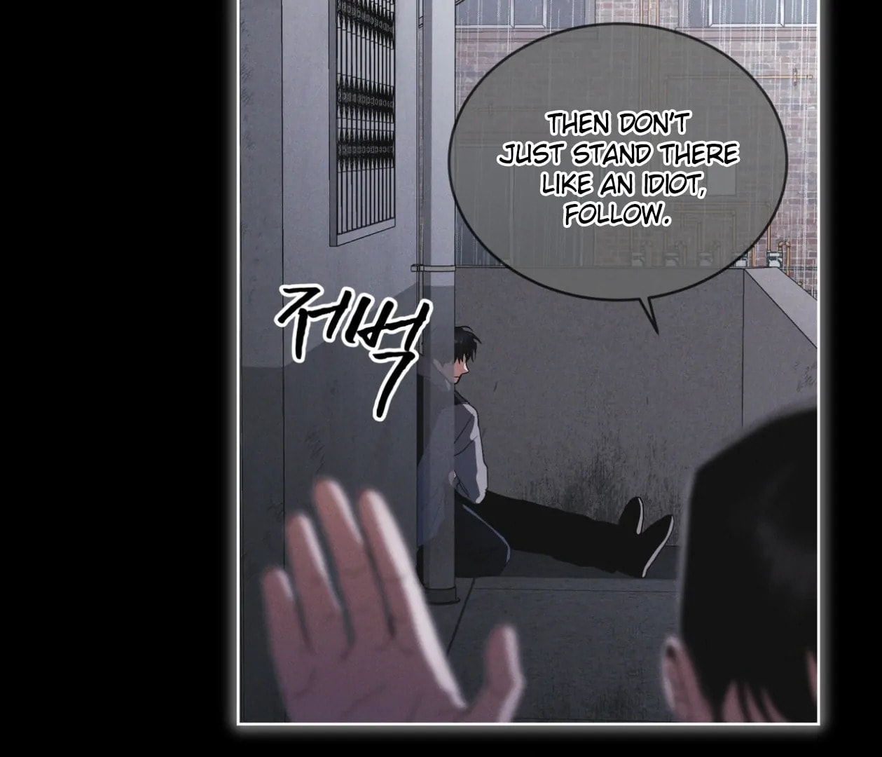 Read Open Sesame chapter 70 image 74 on Lezhin