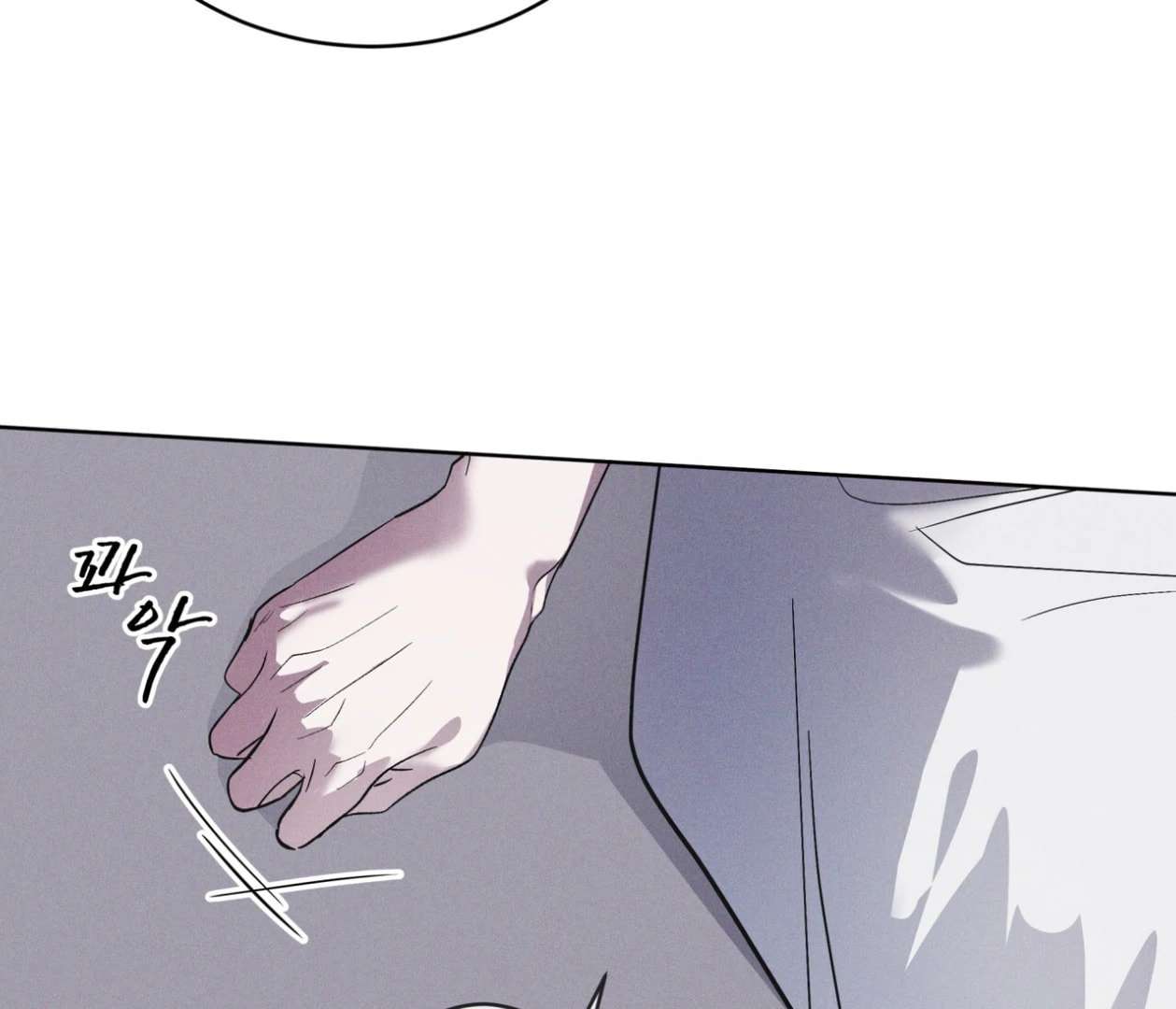 Read Open Sesame chapter 71 image 127 on Lezhin