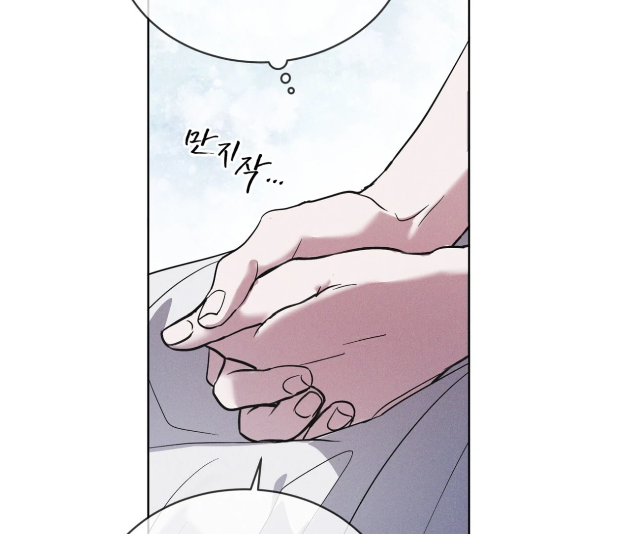 Read Open Sesame chapter 71 image 59 on Lezhin