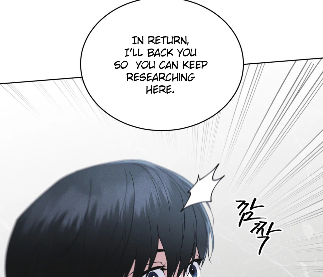 Read Open Sesame chapter 71 image 73 on Lezhin