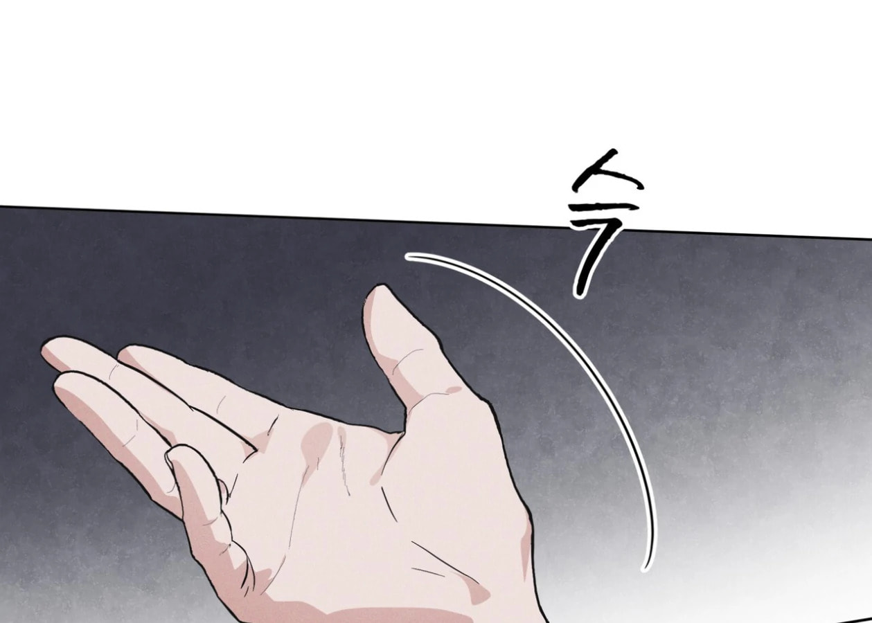 Read Open Sesame chapter 71 image 81 on Lezhin