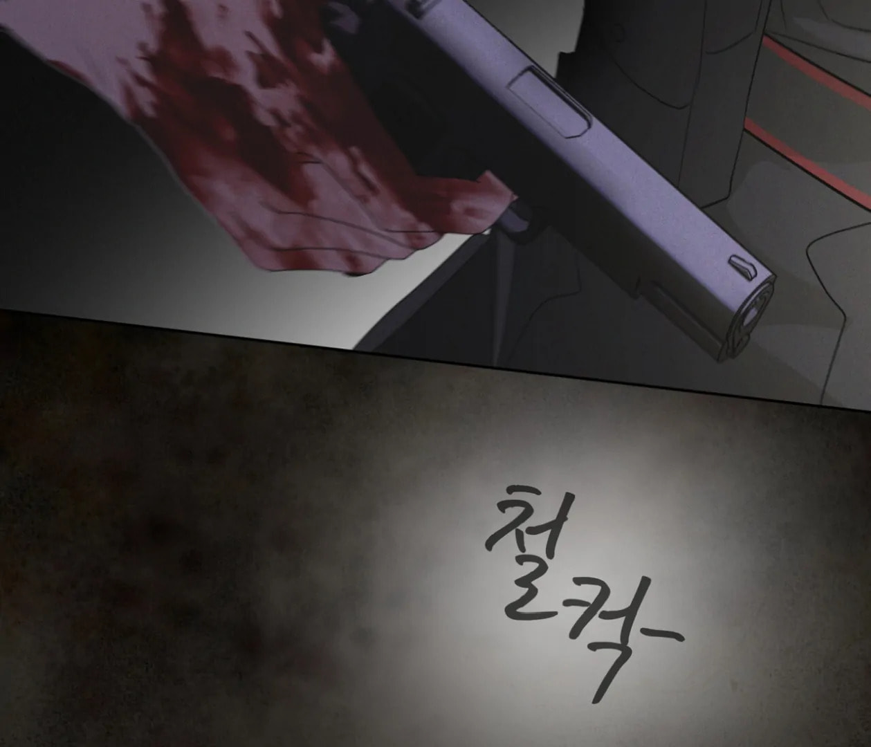 Read Open Sesame chapter 72 image 129 on Lezhin