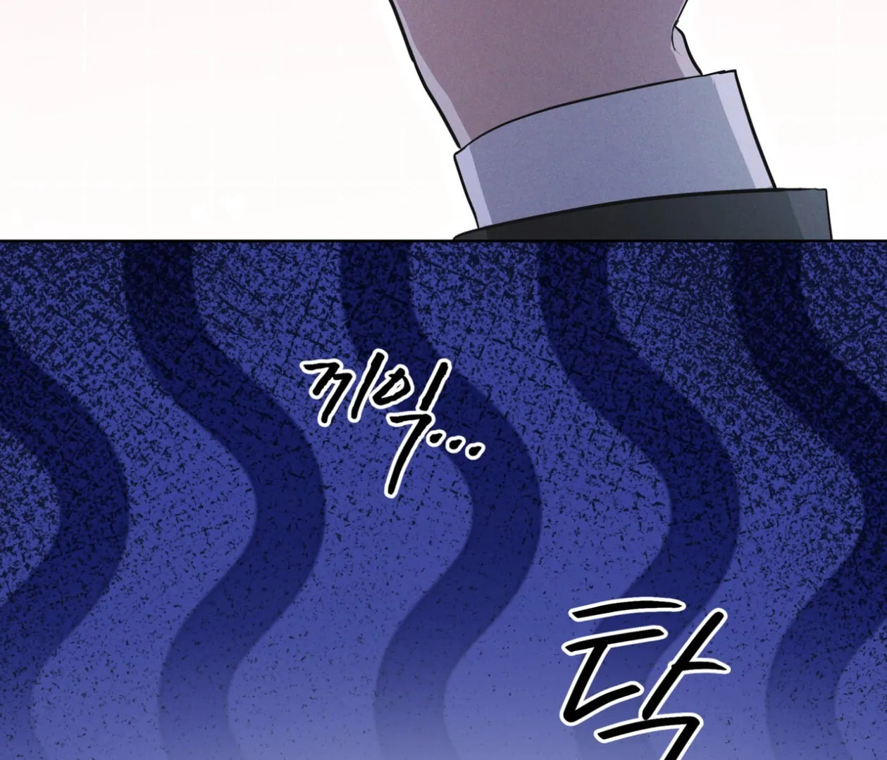 Read Open Sesame chapter 72 image 150 on Lezhin