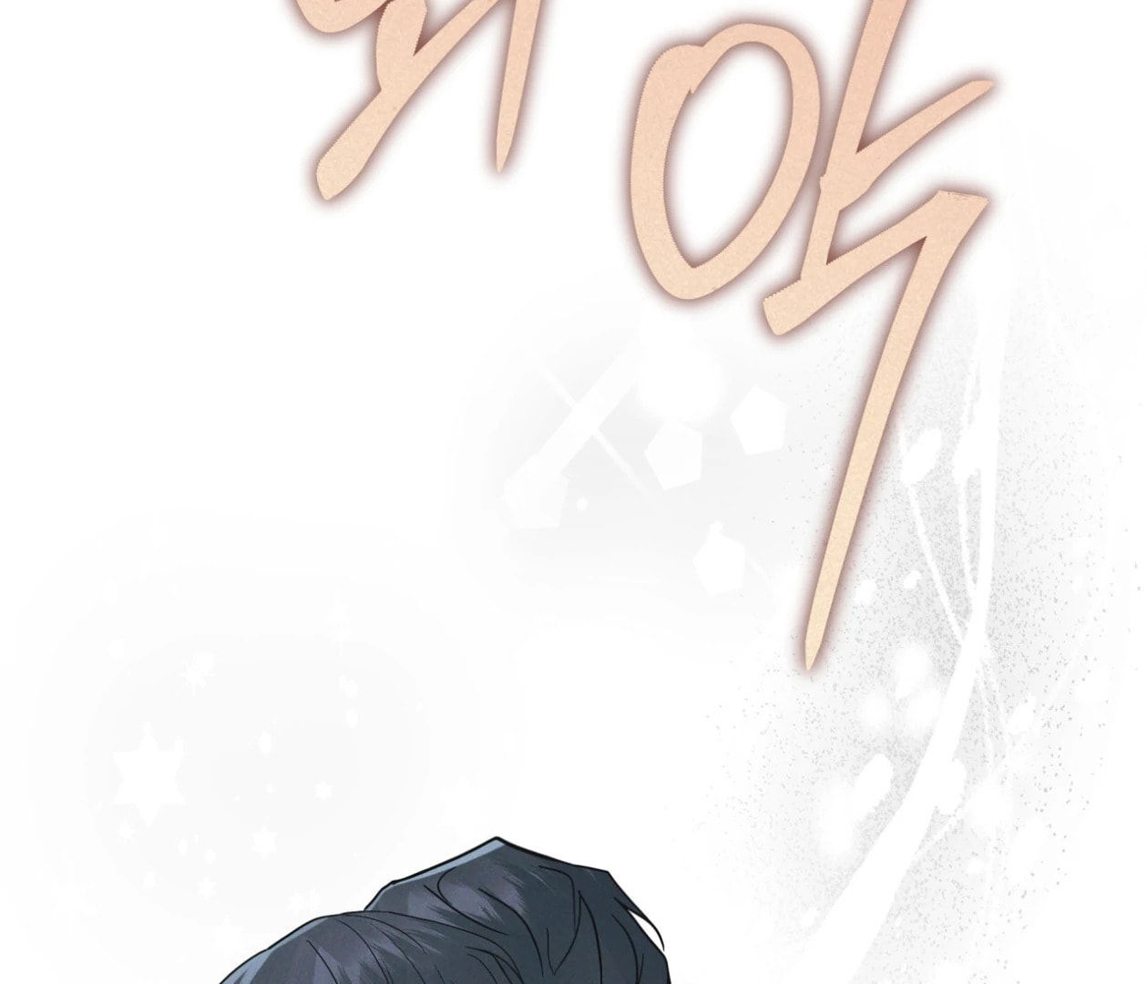 Read Open Sesame chapter 72 image 37 on Lezhin