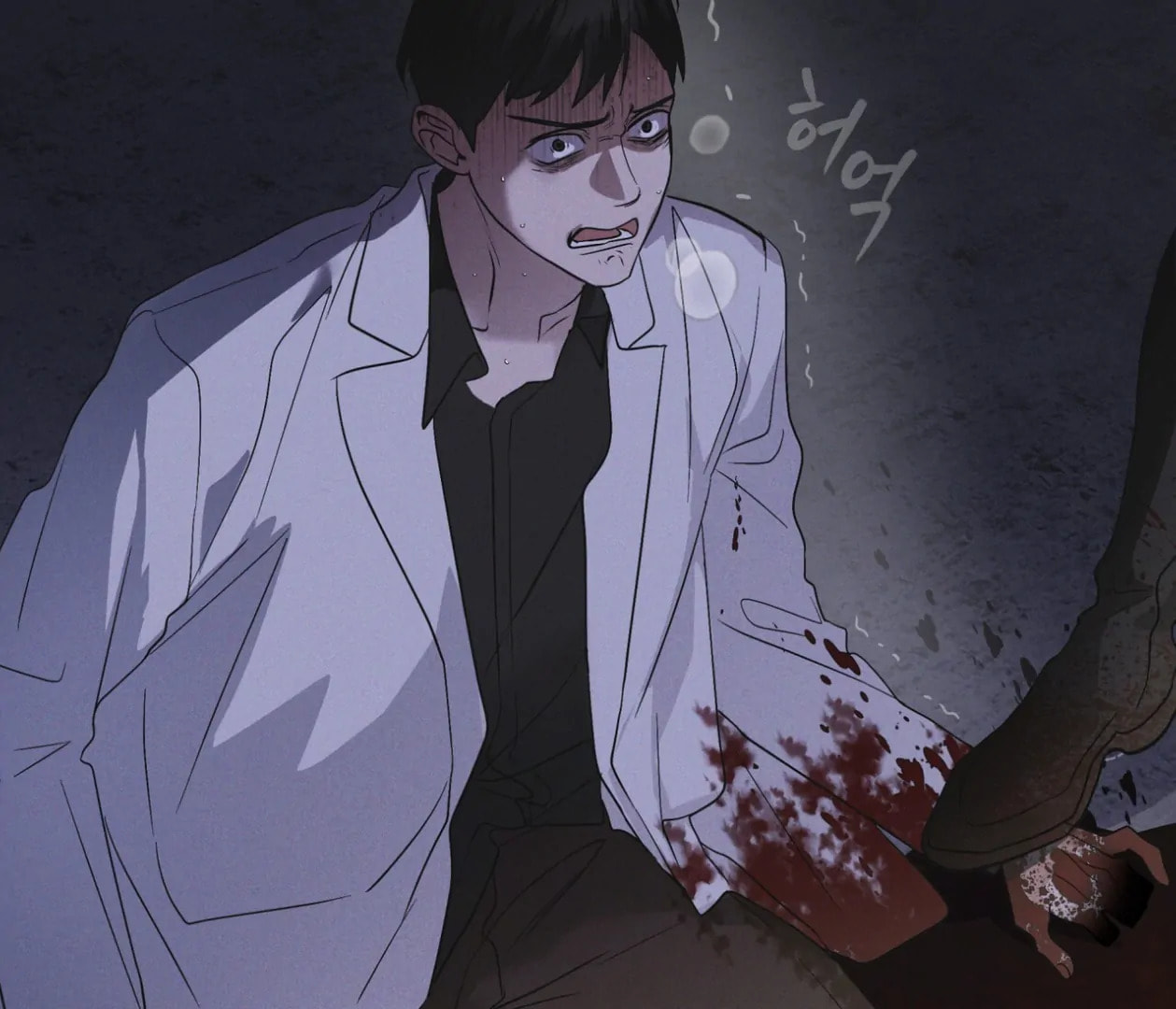 Read Open Sesame chapter 72 image 67 on Lezhin