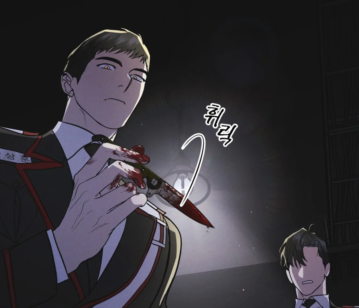 Read Open Sesame chapter 72 image 74 on Lezhin