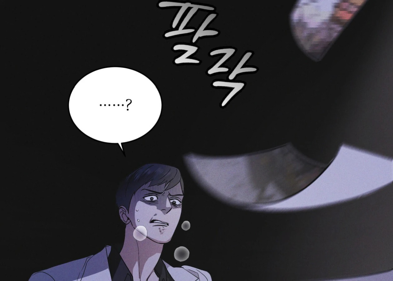 Read Open Sesame chapter 72 image 81 on Lezhin