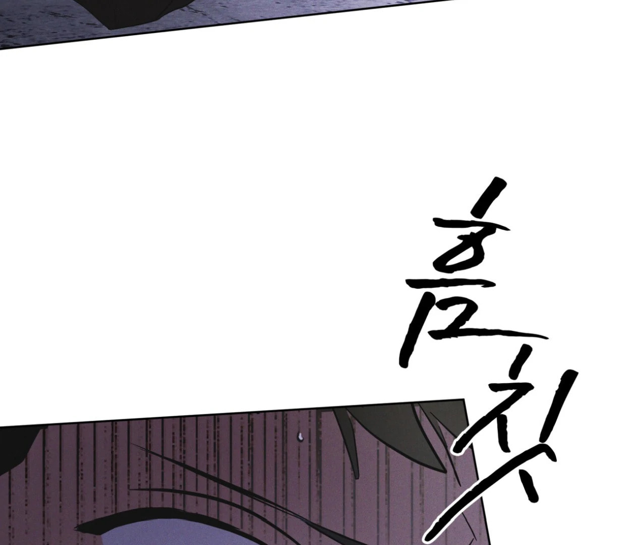 Read Open Sesame chapter 72 image 83 on Lezhin